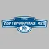 Адресная табличка улица Сортировочная Мк3 на дом | ПолиЦентр, мастерская рекламы _ 3