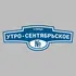 Адресная табличка улица Утро-Сентябрьское на дом | ПолиЦентр, мастерская рекламы _ 3