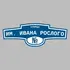 Адресная табличка улица им. Ивана Рослого на дом | ПолиЦентр, мастерская рекламы _ 3