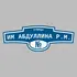 Адресная табличка улица им Абдуллина Р.М. на дом | ПолиЦентр, мастерская рекламы _ 3