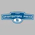 Адресная табличка улица Архитектора Росси на дом | ПолиЦентр, мастерская рекламы _ 3