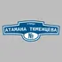 Адресная табличка улица Атамана Тюменцева на дом | ПолиЦентр, мастерская рекламы _ 3