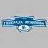 Адресная табличка улица Генерала Архипова на дом | ПолиЦентр, мастерская рекламы _ 3