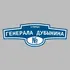 Адресная табличка улица Генерала Дубынина на дом | ПолиЦентр, мастерская рекламы _ 3