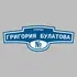 Адресная табличка улица Григория Булатова на дом | ПолиЦентр, мастерская рекламы _ 3