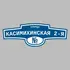Адресная табличка улица Касимихинская 2-я на дом | ПолиЦентр, мастерская рекламы _ 3
