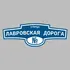 Адресная табличка улица Лавровская дорога на дом | ПолиЦентр, мастерская рекламы _ 3