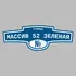 Адресная табличка улица Массив 52 Зеленая на дом | ПолиЦентр, мастерская рекламы _ 3
