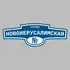 Адресная табличка улица Новоиерусалимская на дом | ПолиЦентр, мастерская рекламы _ 3