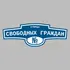 Адресная табличка улица Свободных Граждан на дом | ПолиЦентр, мастерская рекламы _ 3