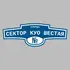 Адресная табличка улица Сектор КУО Шестая на дом | ПолиЦентр, мастерская рекламы _ 3
