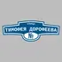 Адресная табличка улица Тимофея Дорофеева на дом | ПолиЦентр, мастерская рекламы _ 3