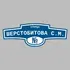 Адресная табличка улица Шерстобитова С.М. на дом | ПолиЦентр, мастерская рекламы _ 3
