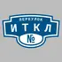 Адресная табличка переулок Иткл на дом | ПолиЦентр, мастерская рекламы _ 3