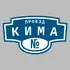 Адресная табличка проезд Кима на дом | ПолиЦентр, мастерская рекламы _ 3