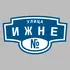 Адресная табличка улица Ижне на дом | ПолиЦентр, мастерская рекламы _ 3