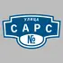 Адресная табличка улица Сарс на дом | ПолиЦентр, мастерская рекламы _ 3
