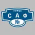 Адресная табличка улица Саф на дом | ПолиЦентр, мастерская рекламы _ 3