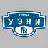 Адресная табличка улица Узни на дом | ПолиЦентр, мастерская рекламы _ 3