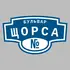 Адресная табличка бульвар Щорса на дом | ПолиЦентр, мастерская рекламы _ 3