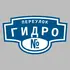 Адресная табличка переулок Гидро на дом | ПолиЦентр, мастерская рекламы _ 3