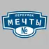 Адресная табличка переулок Мечты на дом | ПолиЦентр, мастерская рекламы _ 3