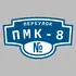 Адресная табличка переулок ПМК-8 на дом | ПолиЦентр, мастерская рекламы _ 3