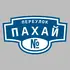 Адресная табличка переулок Пахай на дом | ПолиЦентр, мастерская рекламы _ 3