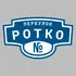 Адресная табличка переулок Ротко на дом | ПолиЦентр, мастерская рекламы _ 3