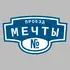 Адресная табличка проезд Мечты на дом | ПолиЦентр, мастерская рекламы _ 3