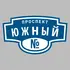 Адресная табличка проспект Южный на дом | ПолиЦентр, мастерская рекламы _ 3