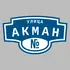 Адресная табличка улица Акман на дом | ПолиЦентр, мастерская рекламы _ 3