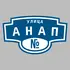 Адресная табличка улица Анап на дом | ПолиЦентр, мастерская рекламы _ 3