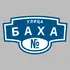 Адресная табличка улица Баха на дом | ПолиЦентр, мастерская рекламы _ 3
