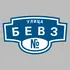 Адресная табличка улица Бевз на дом | ПолиЦентр, мастерская рекламы _ 3