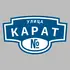 Адресная табличка улица Карат на дом | ПолиЦентр, мастерская рекламы _ 3