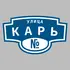 Адресная табличка улица Карь на дом | ПолиЦентр, мастерская рекламы _ 3
