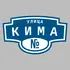 Адресная табличка улица Кима на дом | ПолиЦентр, мастерская рекламы _ 3