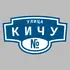 Адресная табличка улица Кичу на дом | ПолиЦентр, мастерская рекламы _ 3