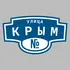 Адресная табличка улица Крым на дом | ПолиЦентр, мастерская рекламы _ 3