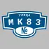 Адресная табличка улица МК83 на дом | ПолиЦентр, мастерская рекламы _ 3