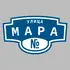 Адресная табличка улица Мара на дом | ПолиЦентр, мастерская рекламы _ 3