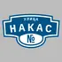 Адресная табличка улица Накас на дом | ПолиЦентр, мастерская рекламы _ 3