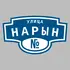 Адресная табличка улица Нарын на дом | ПолиЦентр, мастерская рекламы _ 3