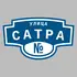 Адресная табличка улица Сатра на дом | ПолиЦентр, мастерская рекламы _ 3