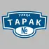 Адресная табличка улица Тарак на дом | ПолиЦентр, мастерская рекламы _ 3