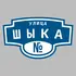 Адресная табличка улица Шыка на дом | ПолиЦентр, мастерская рекламы _ 3