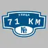 Адресная табличка улица 71 км на дом | ПолиЦентр, мастерская рекламы _ 3