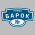 Адресная табличка улица Барок на дом | ПолиЦентр, мастерская рекламы _ 3