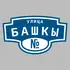 Адресная табличка улица Башкы на дом | ПолиЦентр, мастерская рекламы _ 3